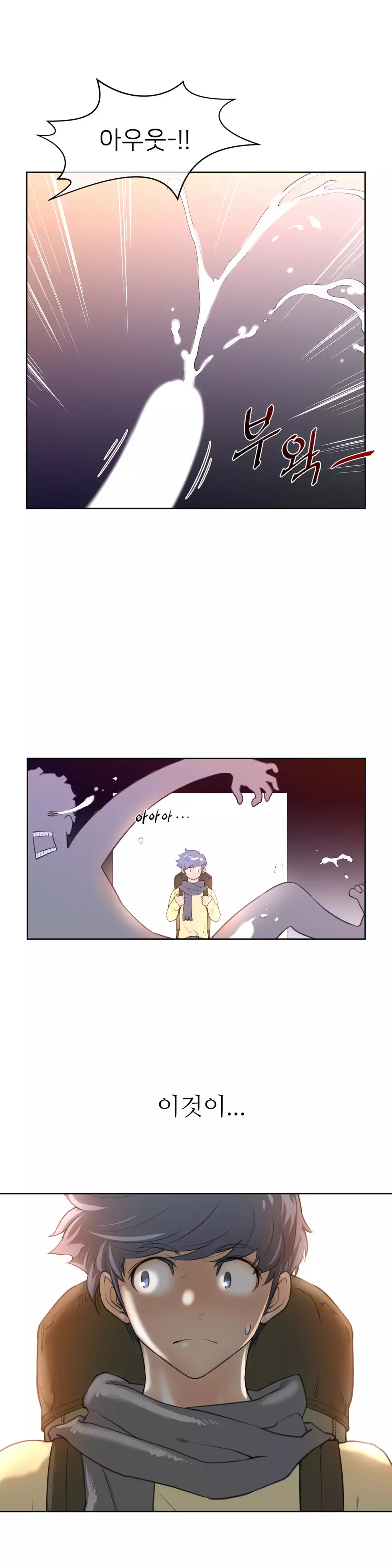 Perfect Half Ch.1-42