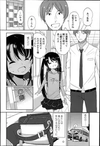 COMIC LO 2014-07