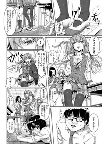 COMIC Grape Vol. 55