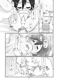 (C83) [Hakujira Uminekodan (Shimuu)] Boku no Ou-sama (Magi: The Labyrinth of Magic)