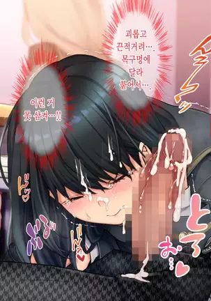 Oyako Sorotte Kairaku Ochi! Okatai Mama ga Musume no Doukyuusei no Charao ni Odosarete!