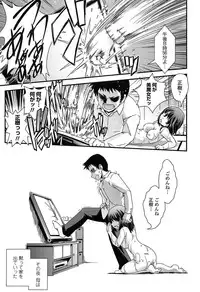 [Ikuya Daikokudou] Seitenkan Shite Jibunjishin to H shitai!