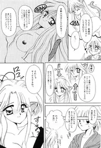 [Hayasaka Natsuki] Triangle Relation