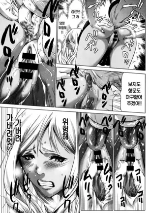 Hanbun Omocha Ch. 1-4