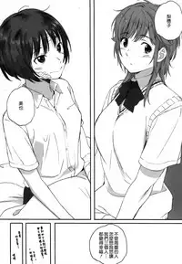 (C93) [Kansai Orange (Arai Kei)] Happy Life 6 (Amagami) [Chinese] [無邪気漢化組]