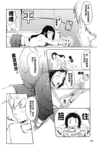 [Sakura Kotetsu] Maple Syrup | 香醇甜美淫慾楓糖漿 [Chinese]