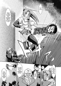 [Take] Lust Prison - Violation of a Captivating Flower [English] [SaHa]