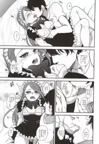 (COMIC1☆8) [Ourindou (Orikawa)] Boku no Iorin wa Nandemo shite kureru. (THE IDOLM@STER)