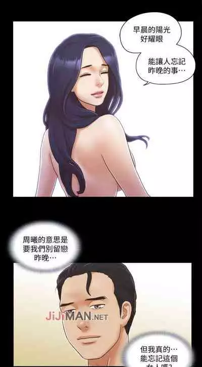 【周五连载】协议换爱(作者:遠德) 第1~62话