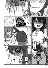 [LUNATIC PROPHET (Arimura Yuu)] Kimi no Hikari to Boku no Kage (Kantai Collection -KanColle-) [Digital]