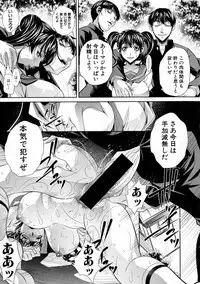 COMIC Shingeki 2016-07