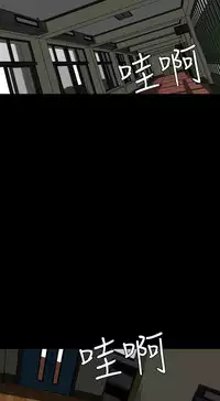 Desire King 欲求王 Ch.41~51 [Chinese]