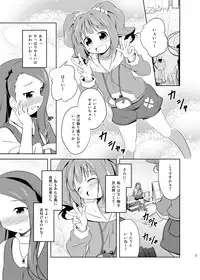 (C80) [Twinscatear (Kagura Yuuki)] Yayoi to Iori to Himitsu no Tokkun (THE iDOLM@STER)