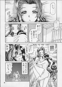 (C56) [Kaiten Sommelier (13.)] 8 Kaiten (Final Fantasy VII)