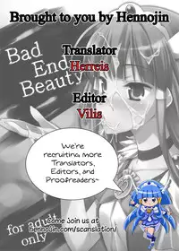 (C83) [EasyGame (Hoshizaki Hikaru)] Bad End Beauty (Smile Precure!) [English] {Hennojin}