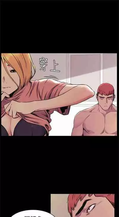 [週五] [洋世 & 經文旗] 衝突 1-104官方中文（連載中）