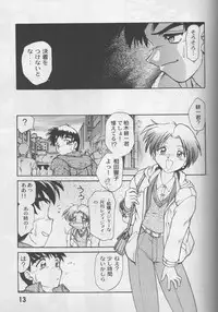 (C54) [Nazonokai (Mitamori Tatsuya)] Happa no Kawanagare 2 (Kizuato)