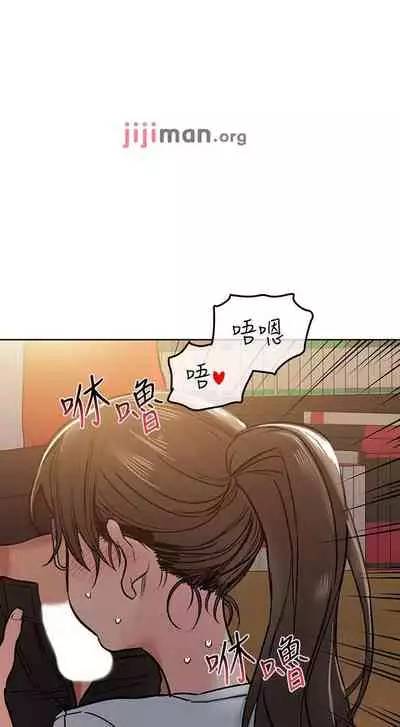 【周二连载】要对妈妈保密唷!（作者：NOAH） 第1~30话