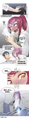 HouseHold Affairs 【卞赤鲤个人汉化】1~23话（持续更新中）