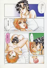 [Yoshino Shiho] ABC Panic♡