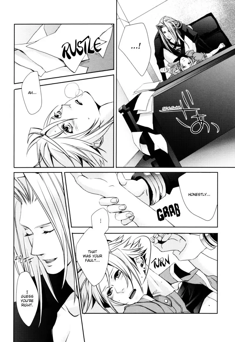 Sense of Distance – Final Fantasy VII dj