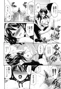 [Nishikawa Kou] Shojo Koi Genteiban