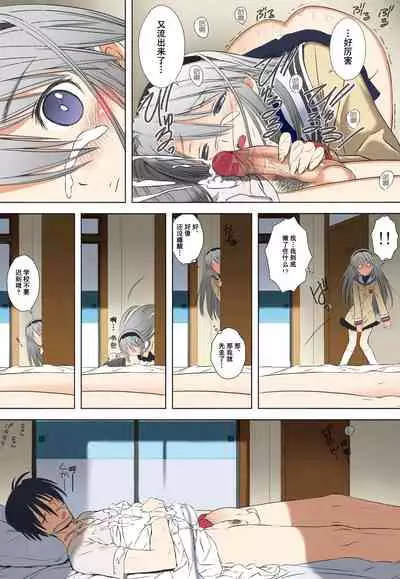 (C75) [T2 ART WORKS (Tony Taka)] Botan Nabe | 牡丹火锅 (Clannad) [Chinese] [飞雪汉化组] [SPDSD] [Colorized] [Decensored]