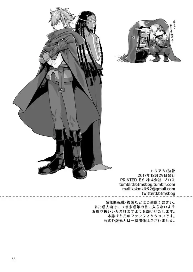 お〇゙さんと。