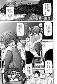 COMIC Shingeki 2015-07