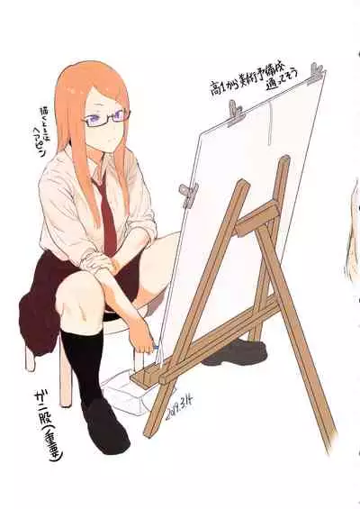 Ecchi na Onee-san Matome Hon 3