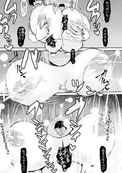 Wachiki wa Bonyuu de Bonyuu Youkai 2 Kyoui de Kei ina Kyoui no Tatara Sensei!