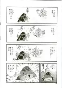 [Monkey Ni-gou] MONKEY 2 GO!