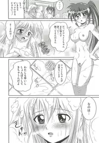 [Marimon Majin] Ecchi Damon! (Various)