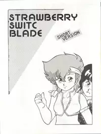 [(有)受験者救済協会 (バーボブンバ614, Funato Hitoshi, Tororoimo 1 gou, Tororoimo 3 gou)] STRAWBERRY SWITCH BLADE SHORT VERSION (Various)