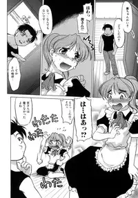 [Shimamoto Harumi.] Yarasenaide yo!