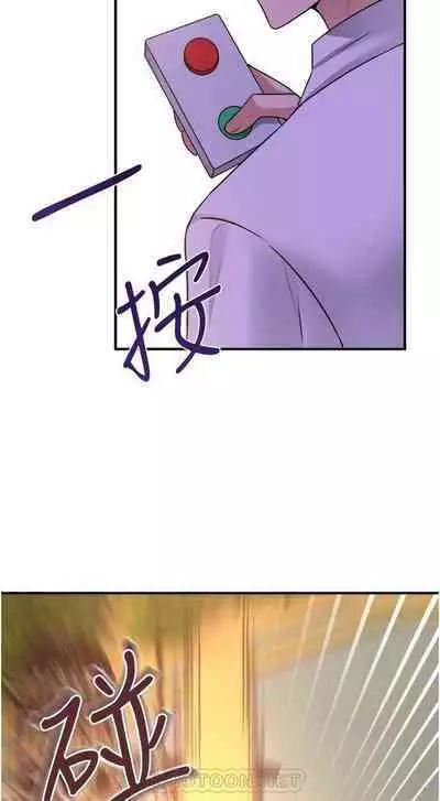 Elf Who Likes to be Humiliated Chapters 21 to 30