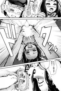 [Jairou] T.F.S. Training For Sex Ch. 1-4 + Extra Chapter (Complete)