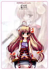 (C70) [65535th Avenue (Akahito)] Kuuhaku no Jikan (Kodomo no Jikan) [English] [SaHa]