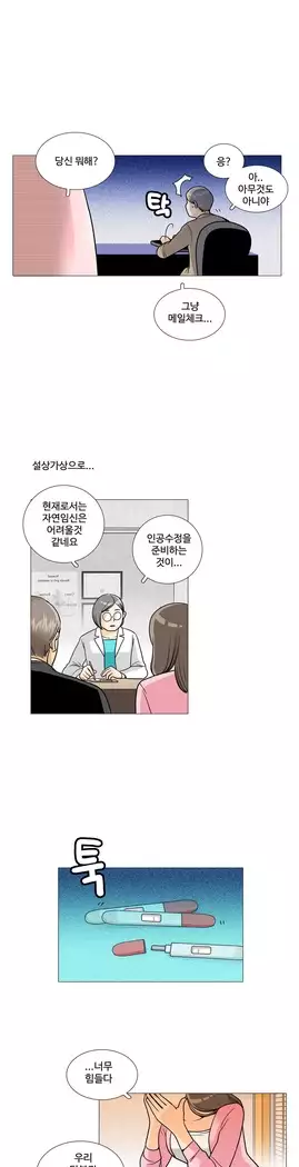 This is what she thinks Ch. 0-40