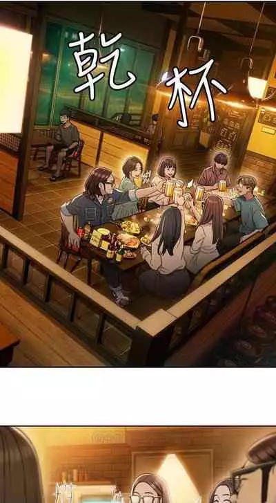 恋爱大富翁 (作者:朴亨俊) 官方中文 1 - 2 (连载中)