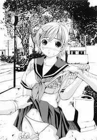 [Gekka Saeki] Seikan Dorei