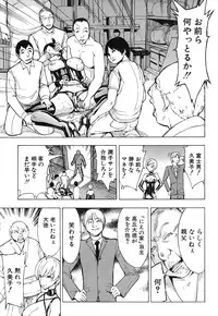 [Hakaba] Kedamono no Ie Ch.1-6