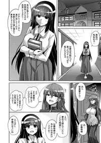 COMIC Grape Vol. 55