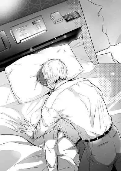 Ryman LoveHo Danshikai 1 | Salarymen's Love Hotel Boys' Club 1