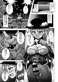 [Stapspats (Various)] Gensoukyou Futanari Chinpo Wrestling Goudoushi 2 GFCW Extreme Joker (Touhou Project) [Digital]