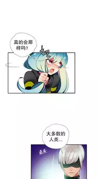 [Juder] Lilith`s Cord | 莉莉丝的脐带 Ch.1-41 [Chinese]