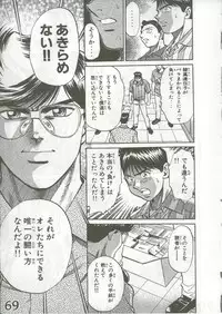 (C64) [HarthNir (Misakura Nankotsu)] Yumeria Choutokkyuu DREAM EXPRESS ~Moera yori Ai o Komete~ (Yumeria)