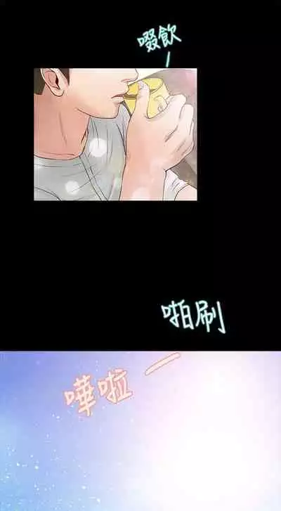 叢林愛愛法則 1-49