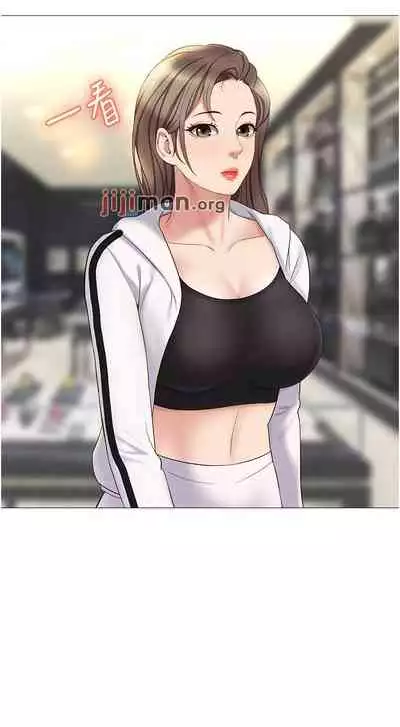 【周一连载】女儿闺蜜都归ME(作者:推亮&色皮林) 第1~34话