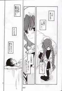 (C59) [Digital Lover (Nakajima Yuka)] Seifuku Rakuen 8 - Costume Paradise: Trial 08 (Chobits)